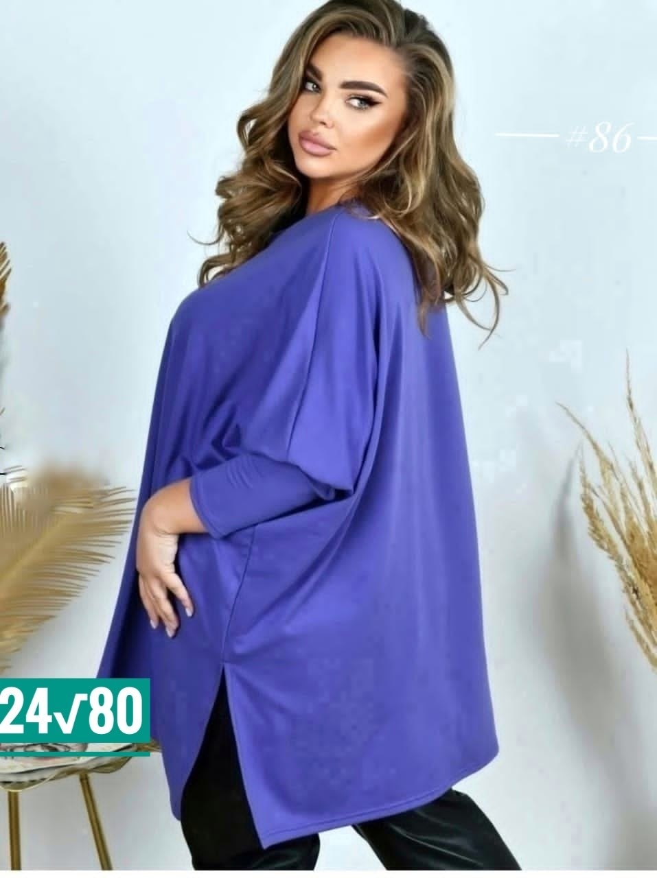 туника больших размеров,туника больших размеров для полных женщин,туника больших размеров удлиненная,модные женские туники больших размеров,туника больших размеров для женщин