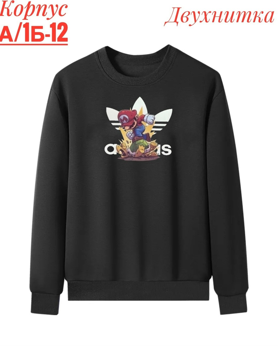 толстовки свитшот,толстовка,свитшот женская,мужские свитшоты,свитшот мужская