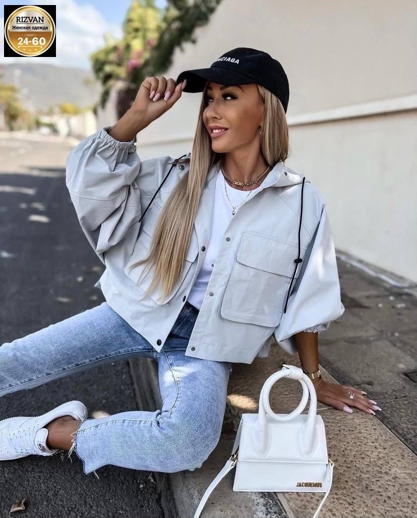 стильная куртка,куртка женская,куртка бомбер женская,куртка бомбер,демисезонная куртка