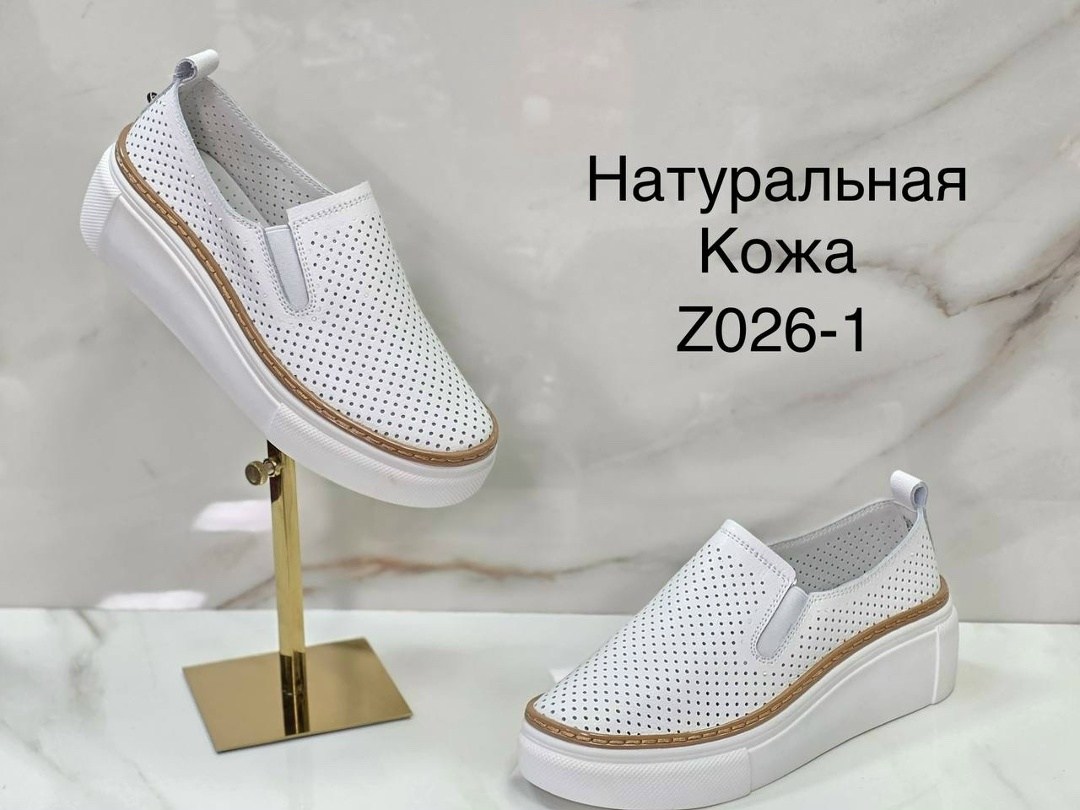 ,туфли летние из натуральной кожи с перфорацией,туфли из натуральной кожи с перфорацией,мокасины тофа женские, женская