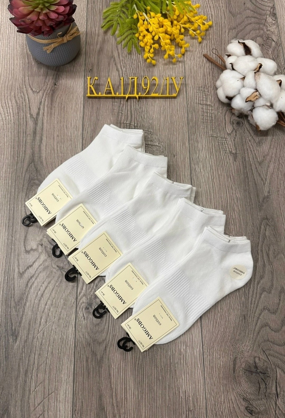 носки женские 10 пар,носки turkan женские 10 пар,носки женские,носки короткие набор 10 пар туркан,носки женские р