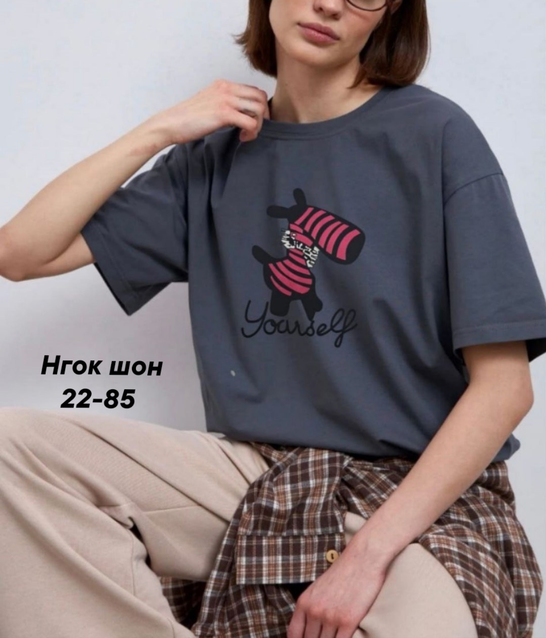 футболки оверсайз с принтами,женская футболка оверсайз,футболка оверсайз,женская футболка,футболка оверсайз с принтом sunnydress official