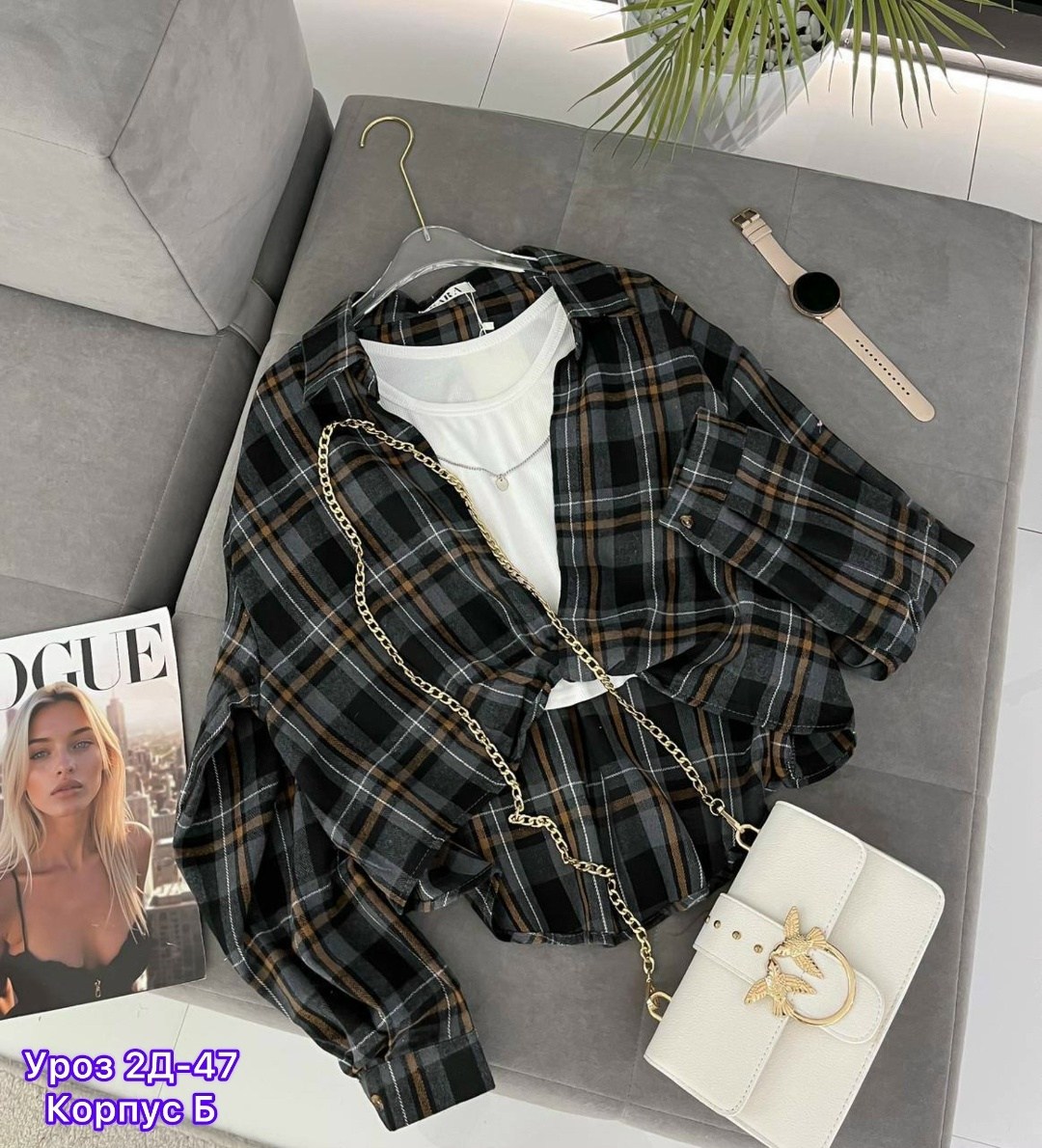 рубашка в клетку с майкой beststyle,женская рубашка в клетку,рубашка в клетку,рубашка женская в клетку оверсайз,женская рубашка