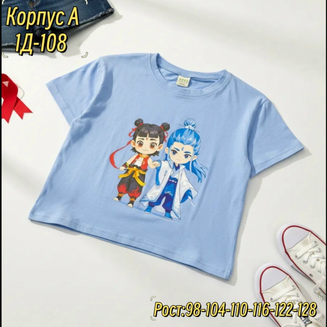 футболки для мальчика,детская футболка,футболки детские,футболки для девочек,футболка