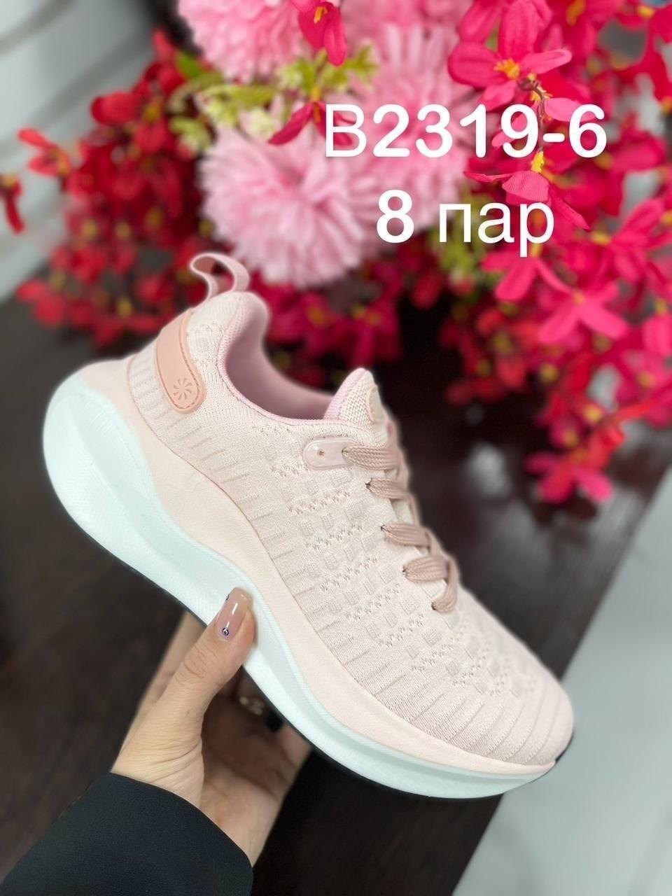 кроссовки женские,кроссовки,кроссовки для женщин,повседневные кроссовки,кроссовки спортивные женские