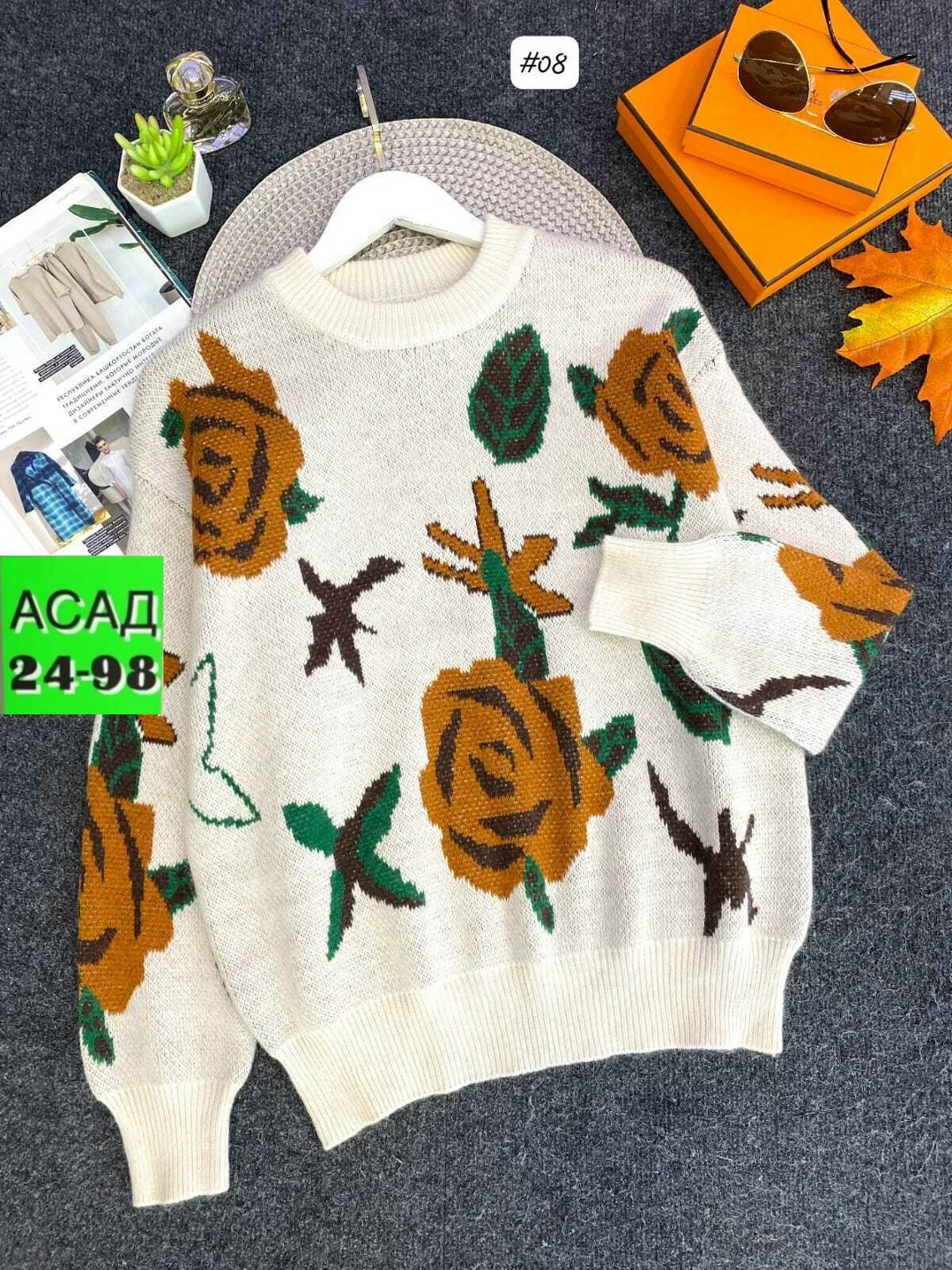 женская кофта,свитер женский,свитер женский кофта,кофта,свитер