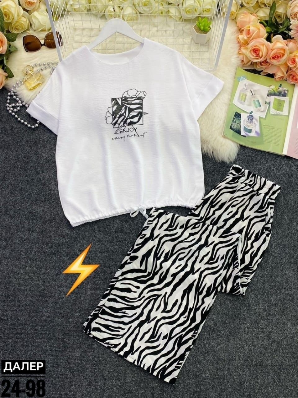 женский костюм двойка,костюм брючный зебра,костюм с брюками,модные брюки,женский костюм с брюками