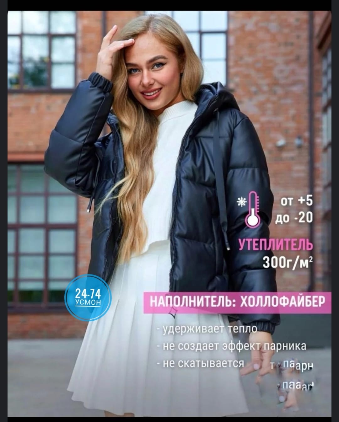 куртка женская демисезонная с капюшоном экокожа,женская куртка из экокожи,куртка женская эко кожа тёплая,куртка экокожа женская,куртка из экокожи