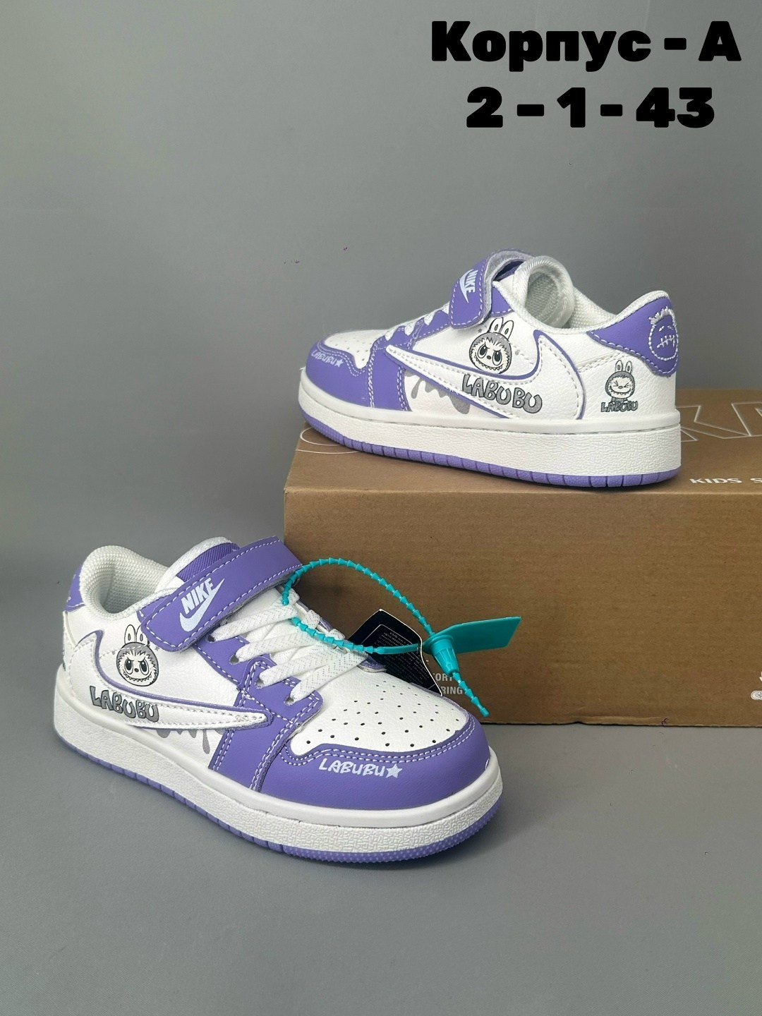 кроссовки,кроссовки мальчику,кроссовки кеды детские,nike air force 1,кроссовка детская