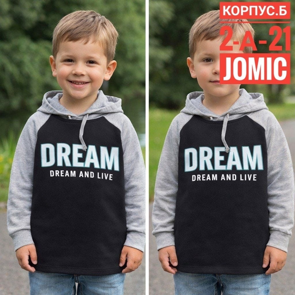 толстовка для мальчика,толстовка кофта,толстовка,одежда толстовка,толстовка детская
