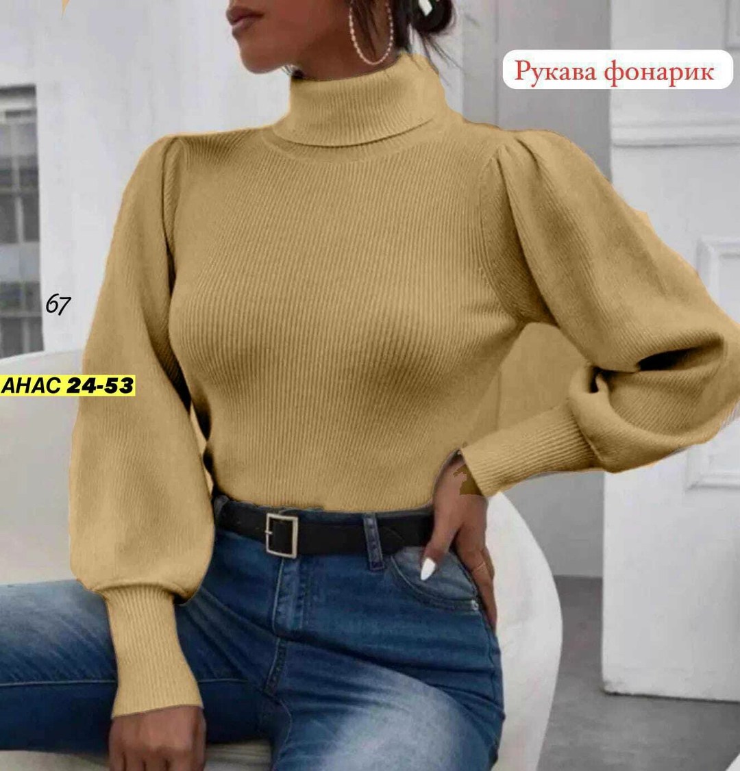 водолазка женская,водолазка,водолазка кофта,женская кофта,базовая кофта