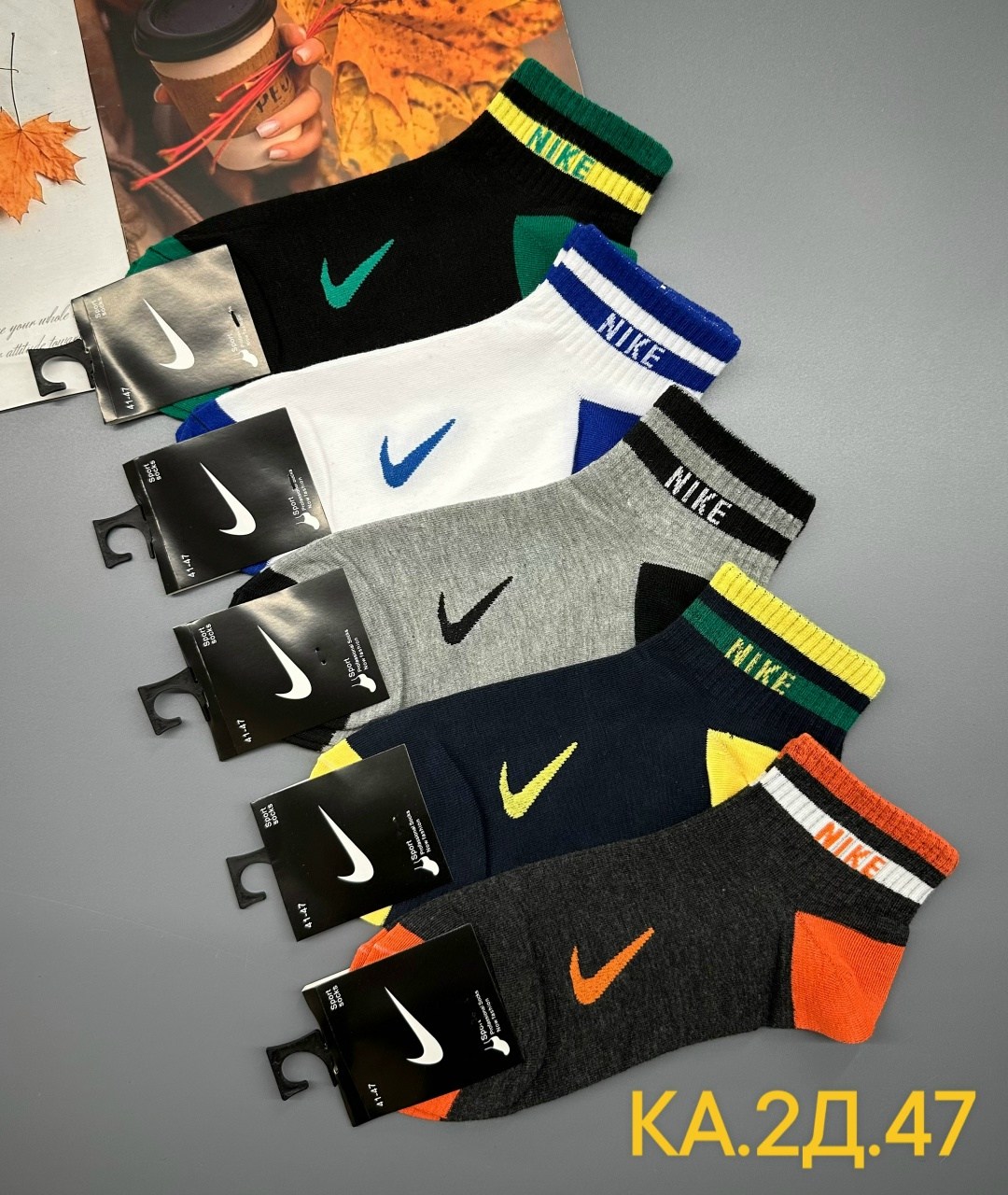 комплект носков мужских nike nop2_5 разноцветных 41-47,носки найк 41-47,носки мужские спортивные,комплект носки мужские,комплект носков nike