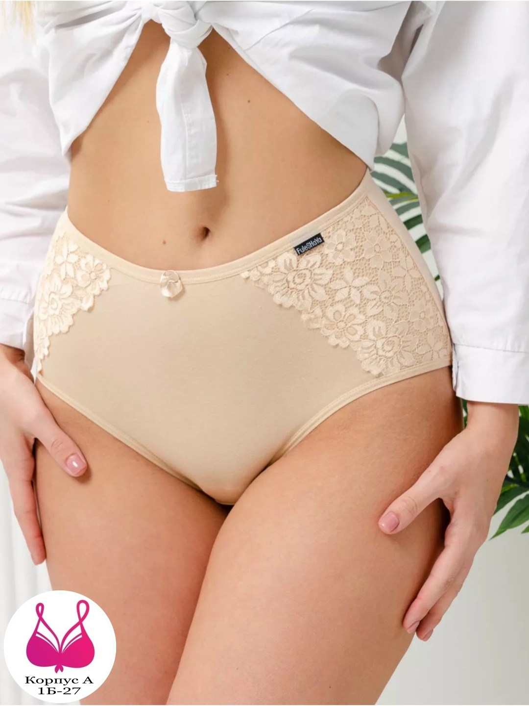 комплект трусов женские,трусы женские кружево набор 5 шт,комплект трусов слипы,комплект трусов,трусы женские кружевные набор
