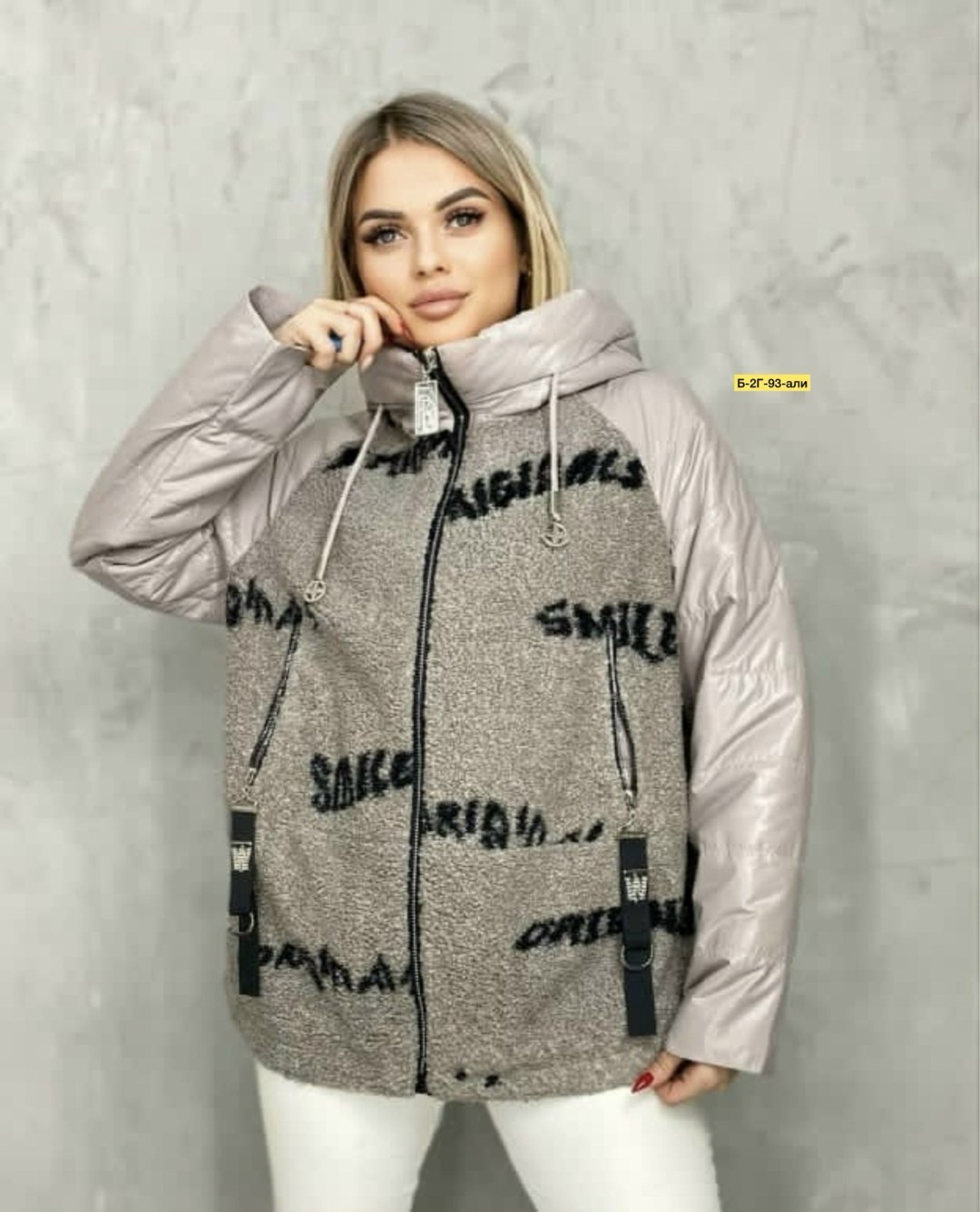 женская куртка, куртки женские,демисезонная куртка,куртка женская демисезонная,куртка женская куртка демисезонная куртка