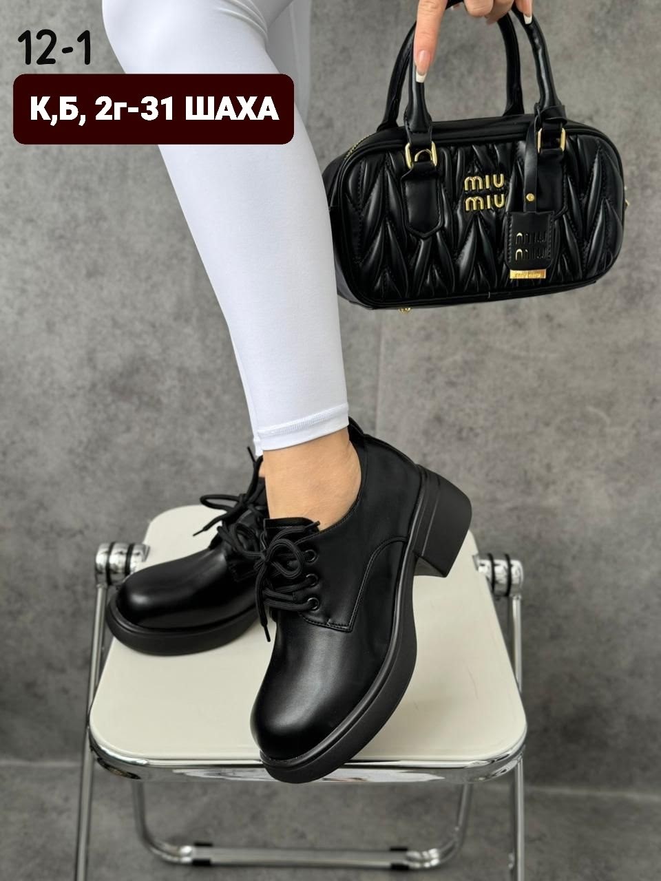 сумка miu miu,сумка женская miu miu,женская сумка,модная сумка,сумка