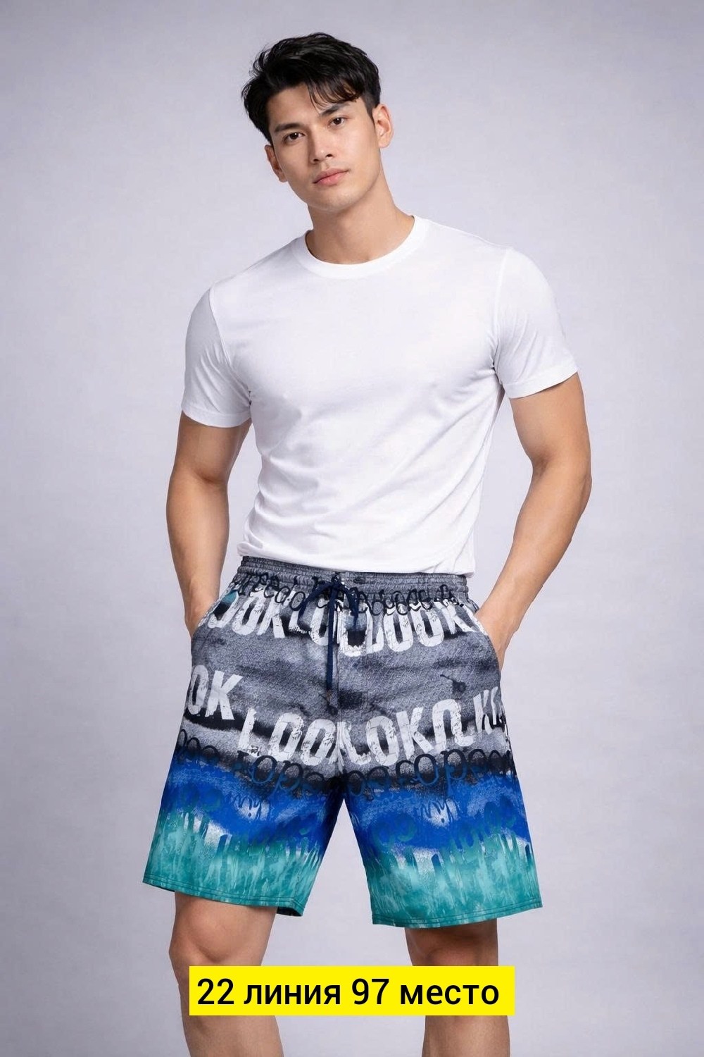 шорты мужские,пляжные шорты,шорты мужские пляжные,шорты мужские спортивные,шорты универсальные