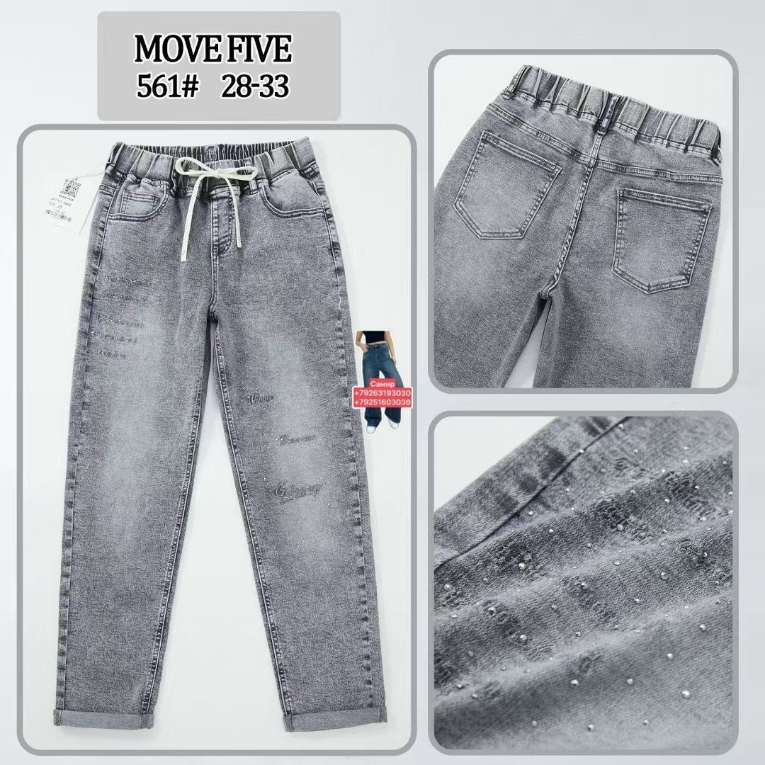 джинсы для мальчика,джинсы джоггеры,джинсы детские серые,джинсы подростковые,джинсы детские