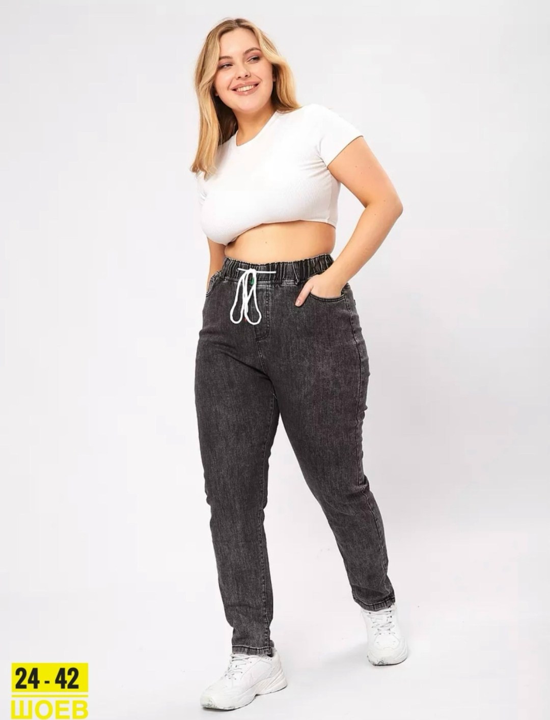 женские джинсы,брюки джинсы,широкие джинсы женские 2026,джинсы стрейч женские,стильные джинсы
