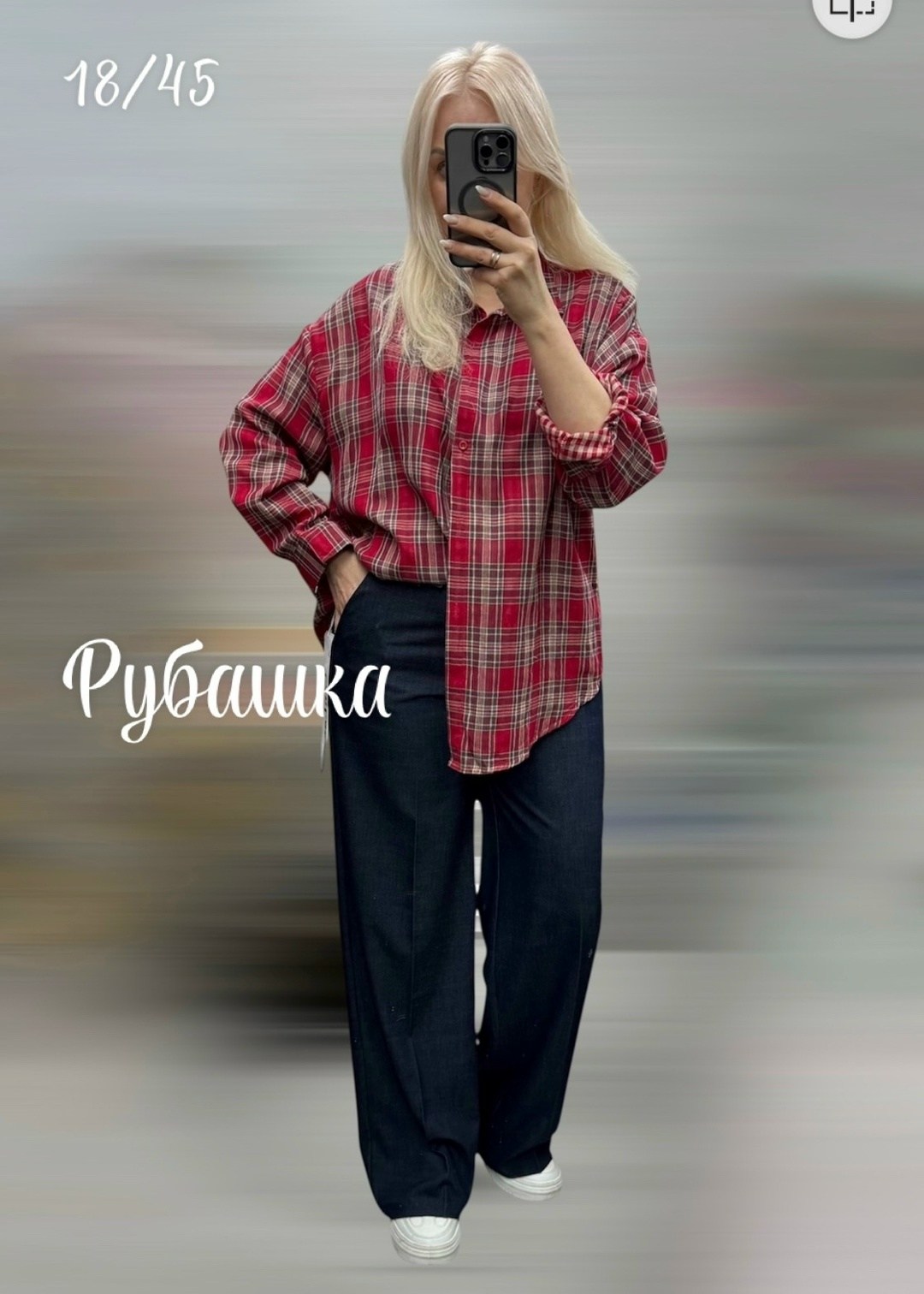 рубашка женская в клетку оверсайз,клетчатая рубашка,женская рубашка в клетку,рубашка женская в клетку теплая,клетчатая рубашка женская