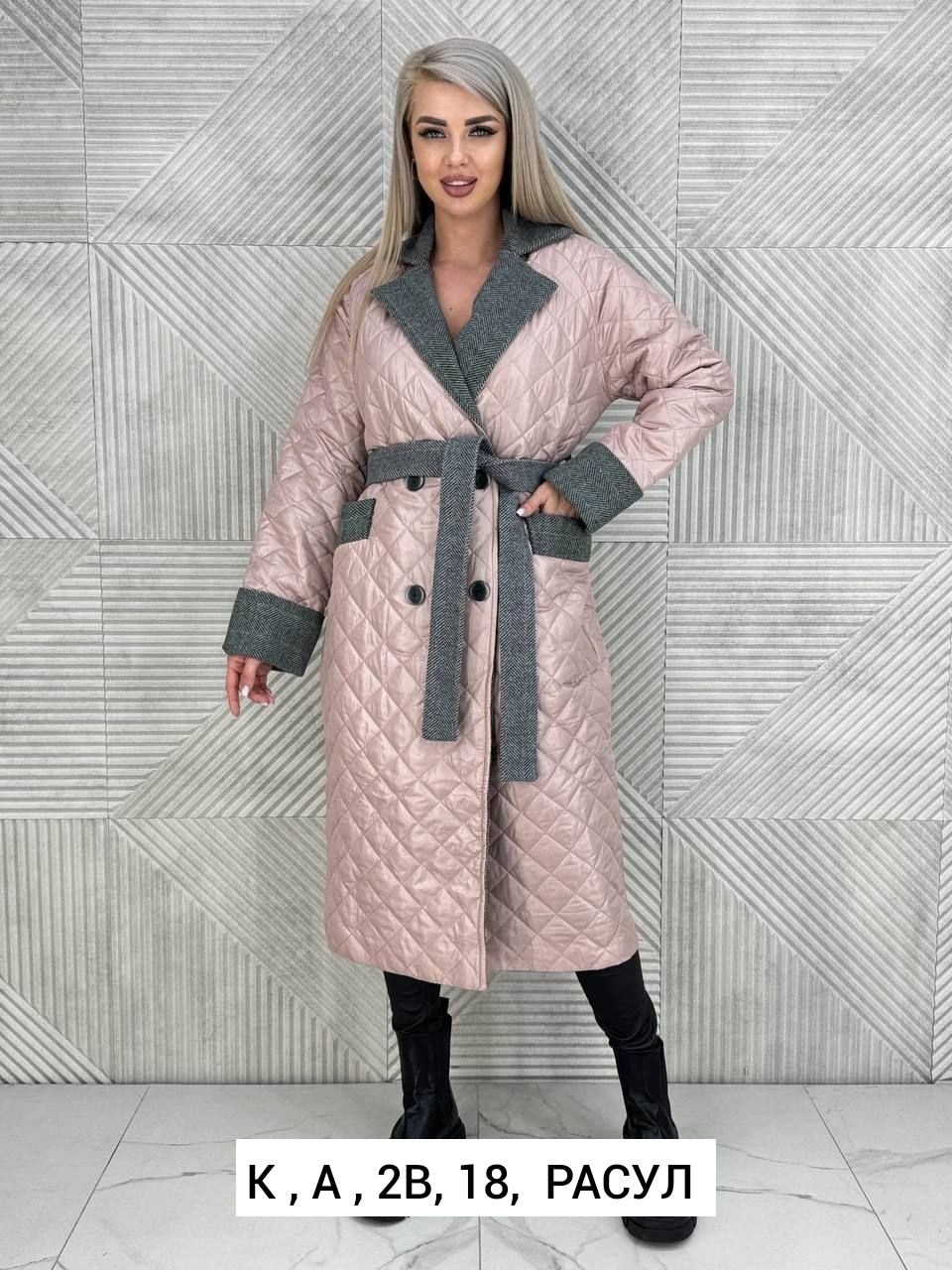 стеганое демисезонное пальто,пальто на синтепоне,демисезонное пальто женское,пальто демисезонное стеганое с капюшоном,стеганое пальто