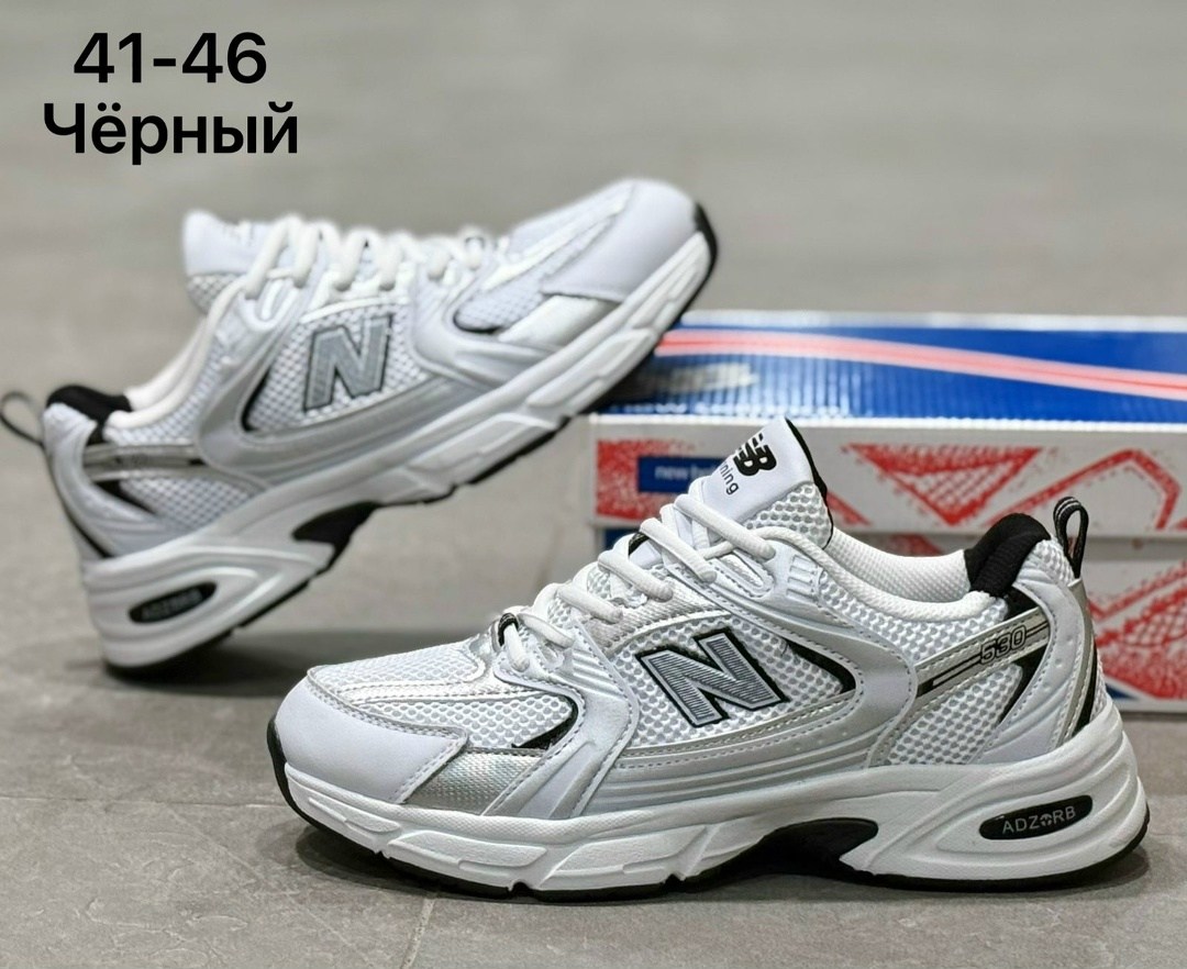 кроссовки new balance 530,кроссовки new balance,,кроссовки new balance 530 в белом цвете,кроссовки new balance 530 женские