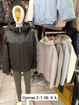 Верхняя одежда