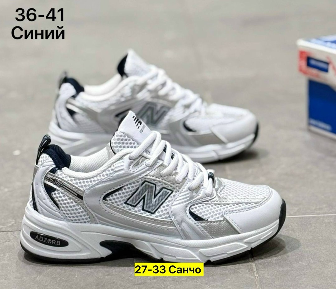 кроссовки new balance 530,кроссовки мужские new balance 530,кроссовки new balance,кроссовки,кроссовки мужские new balance