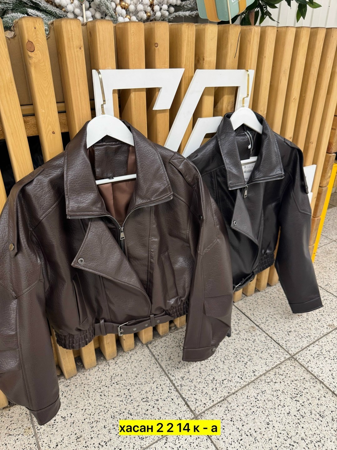 косуха кожаная куртка оверсайз saint shine,косуха куртка кожаная оверсайз chauzi,кожаная куртка,куртка кожаная женская,кожаная куртка косуха