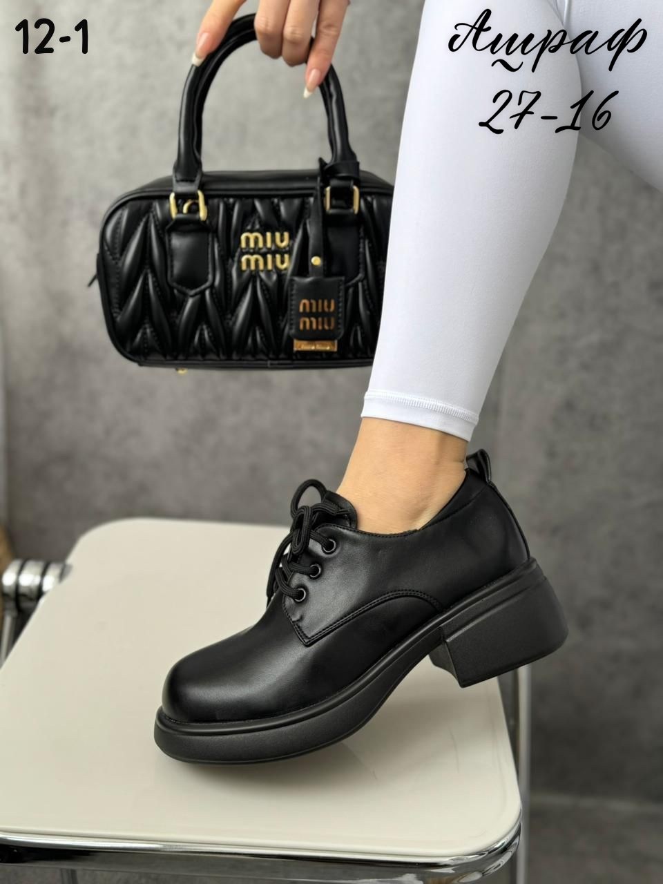 сумка женская miu miu,сумка miu miu,женская сумка,модная сумка,сумка