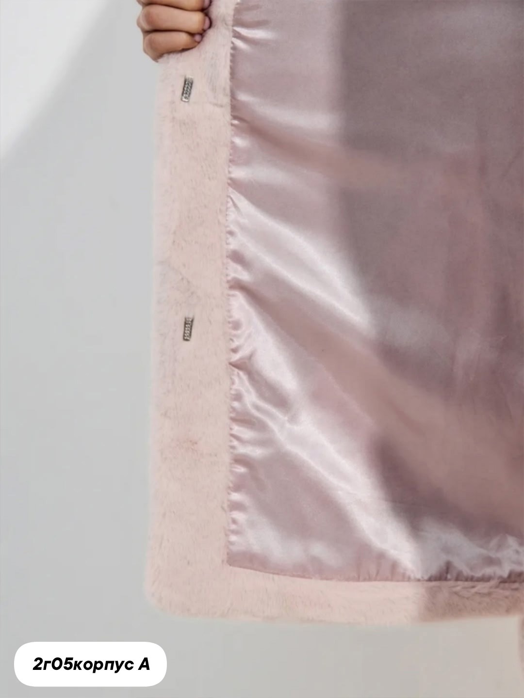 женская шуба из экомеха,шуба из экомеха,женская шуба из эко меха с английским воротником,женская шуба,женское пальто из экомеха