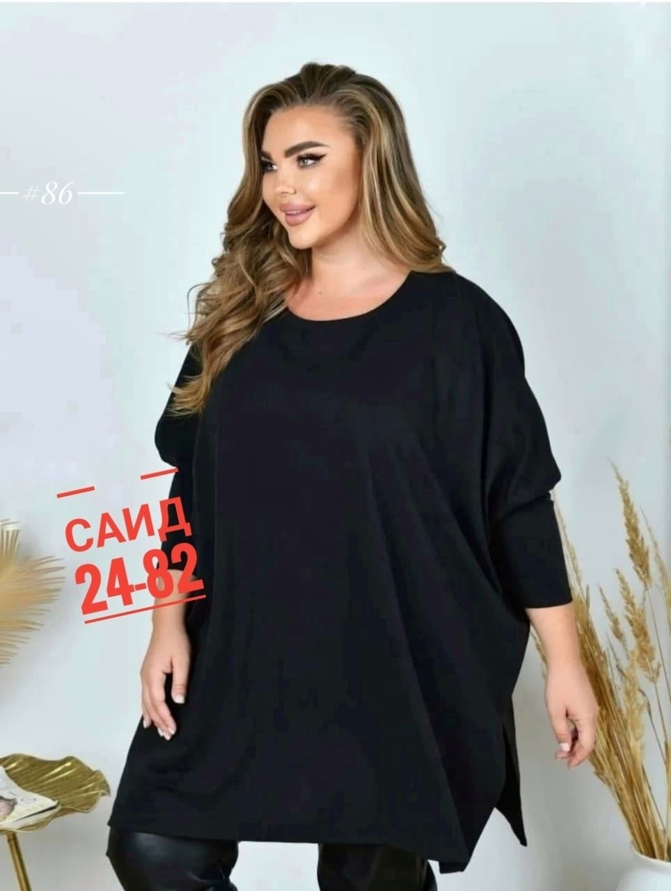 женская туника большие размеры,туника большие размеров,туника женская оверсайз большие размеры vpv,туники оверсайз для полных женщин,туника больших размеров для полных женщин