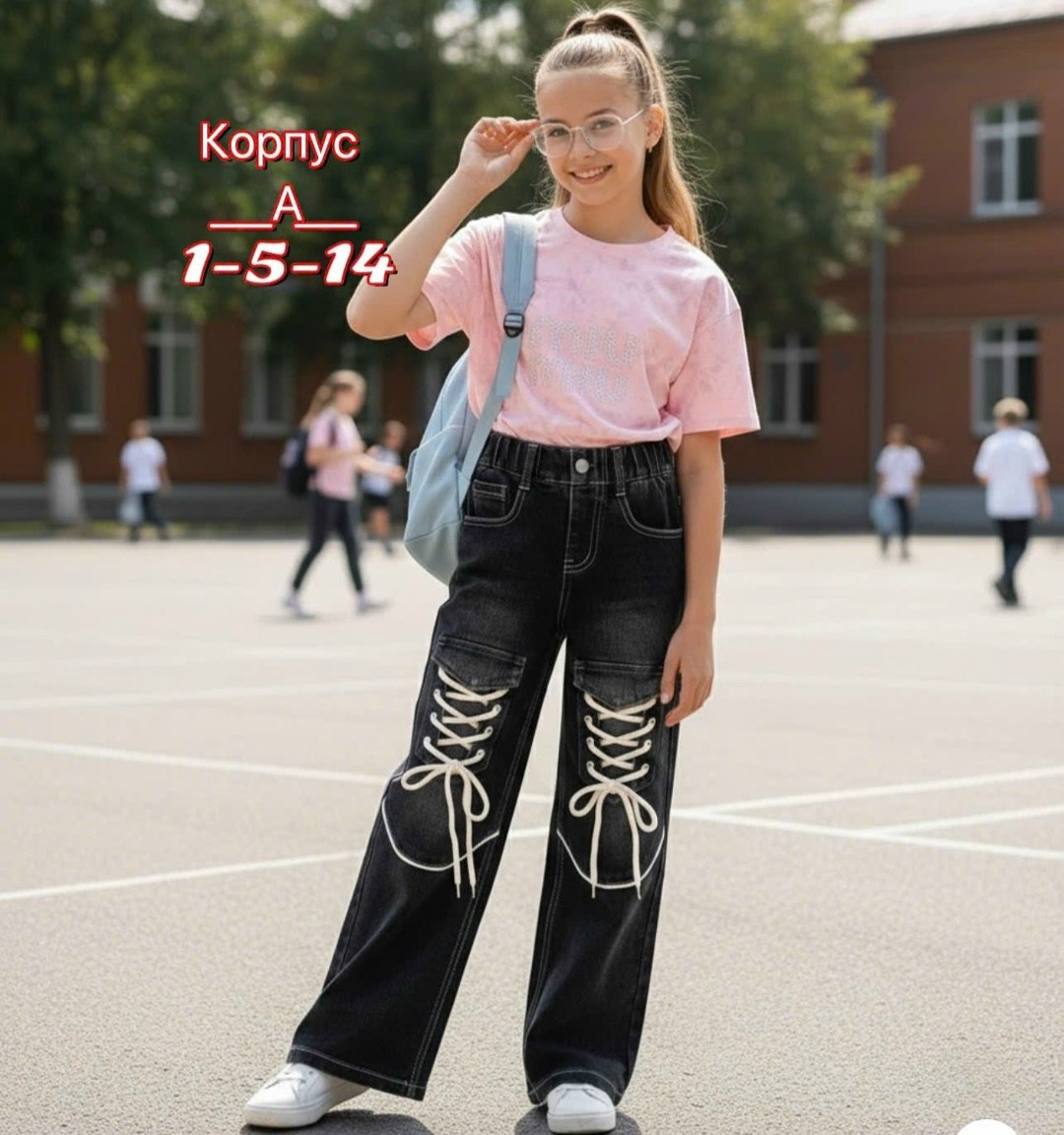 брюки джинсы,джинсы для девочек,джинсы широкие,джинсы для подростков,джинсы палаццо для девочек