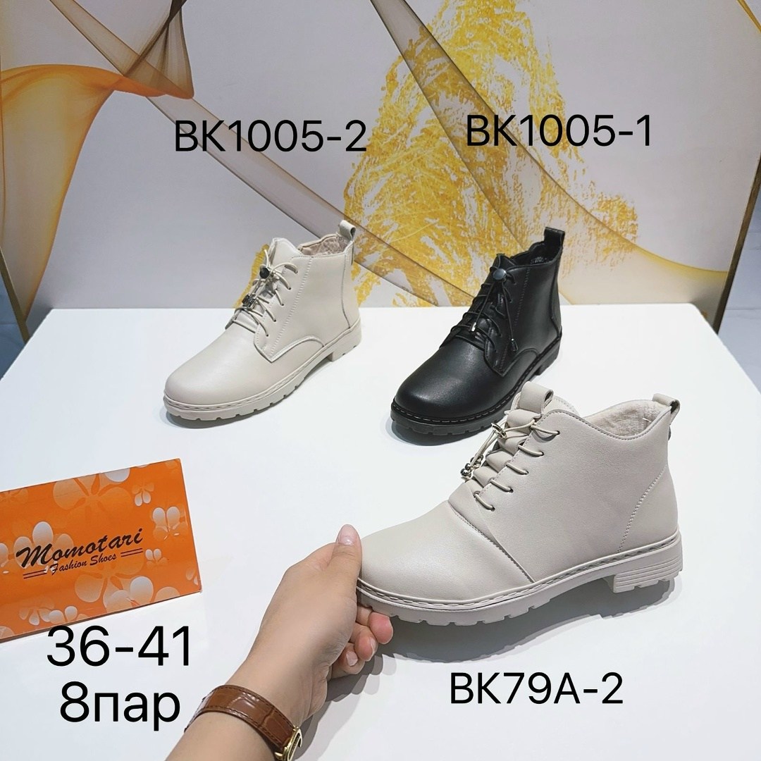,ботинки женские,женская зимняя , женская,женские сапоги