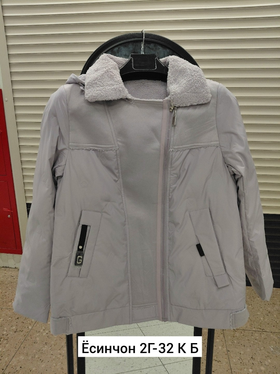 куртка демисезонная женская,куртка демисезонная,куртка,женская куртка,куртка жен