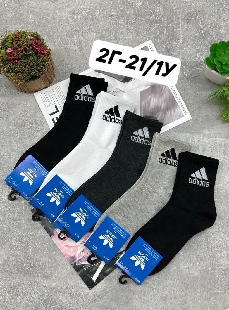 носки мужские,носки мужские адидас 10 пар набор,комплект носки мужские,носки мужские 10 пар,носки мужские набор