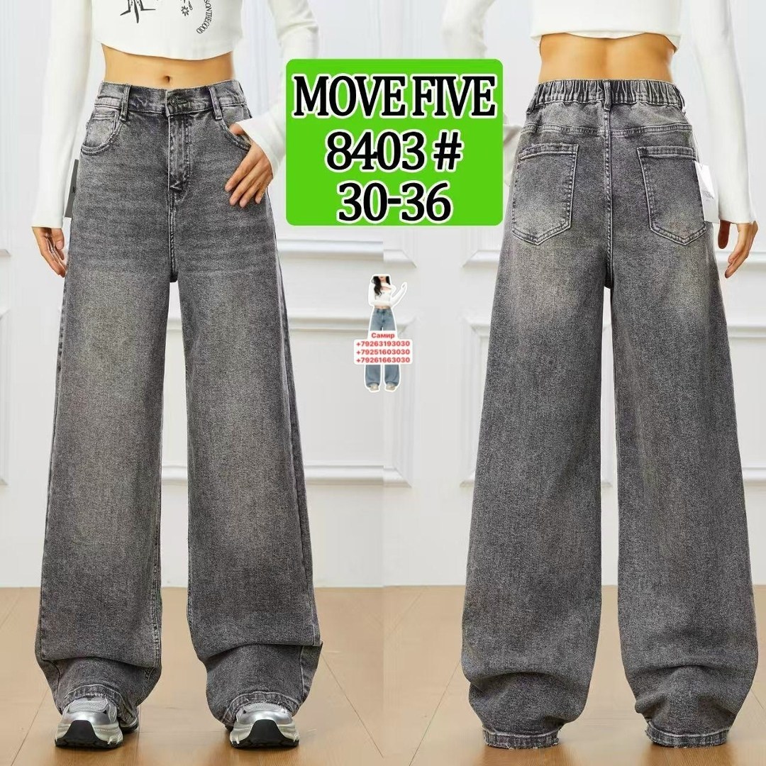 джинсы багги широкие потертые amazy wear,джинсы багги широкие y2k потертые amazy wear,широкие джинсы,широкие женские джинсы,джинсы багги широкие