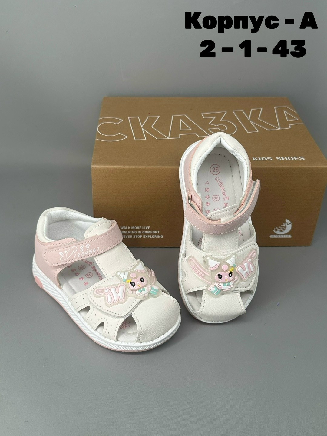 ,босоножки детские,сандалии,детские сандалии,сандалии для девочек