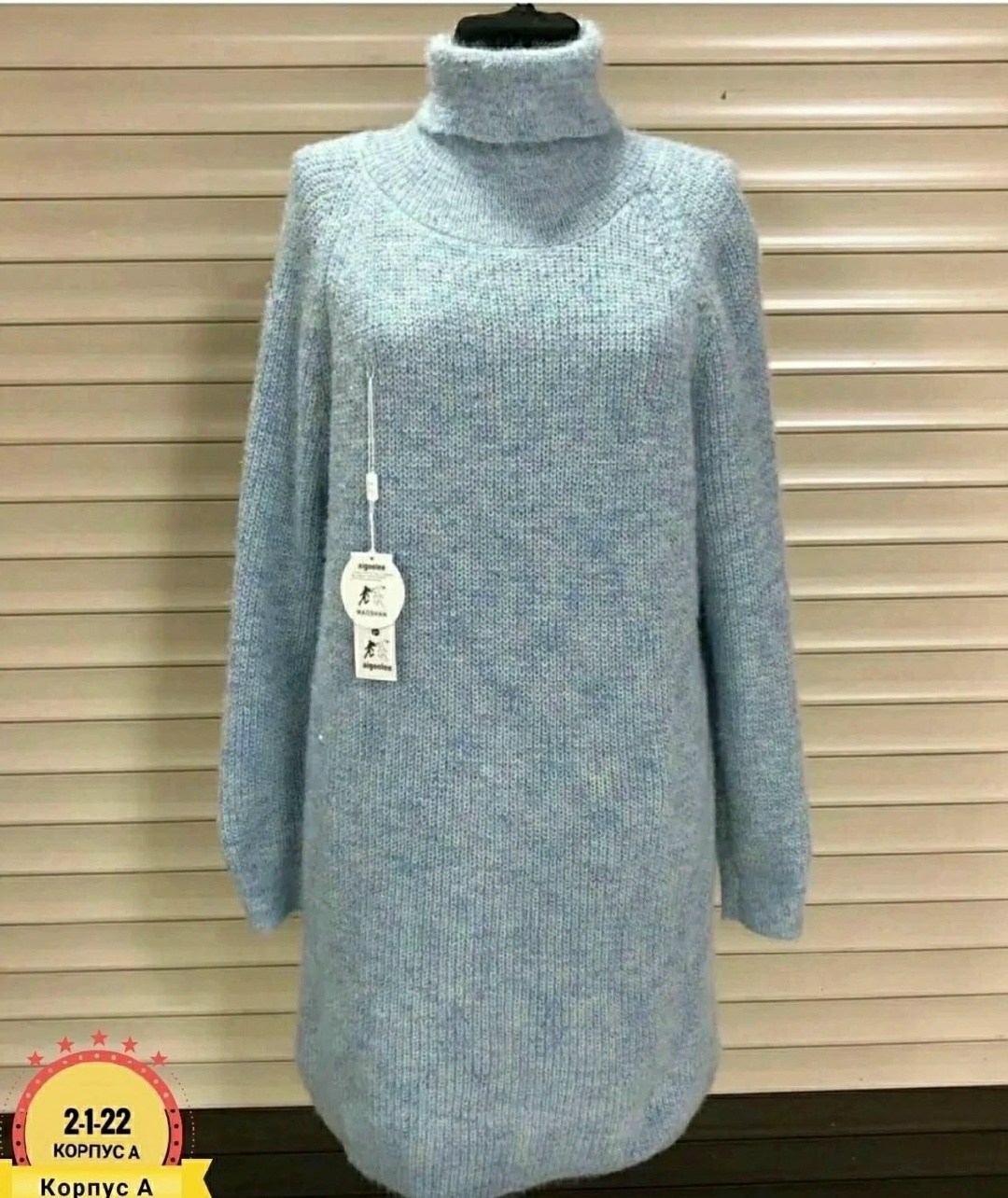 платье вязаное,платье свитер вязаное,платье женское вязаное,платье вязаное теплое,платье свитер теплое