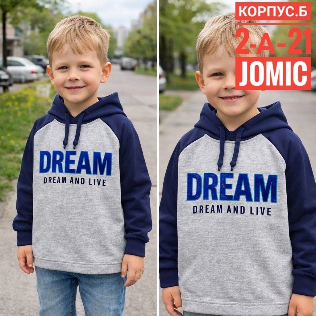 толстовка для мальчика,толстовка кофта,толстовка,одежда толстовка,толстовка детская