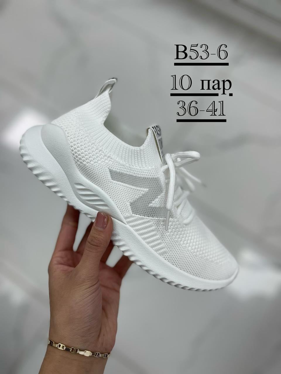 кроссовки,кроссовки женские,кроссовка,кроссовки женские белые,кроссы женские
