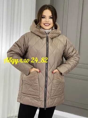 куртка женская демисезонная,демисезонная куртка,куртка демисезонная женская больших размеров,женская куртка,куртка женская зимняя