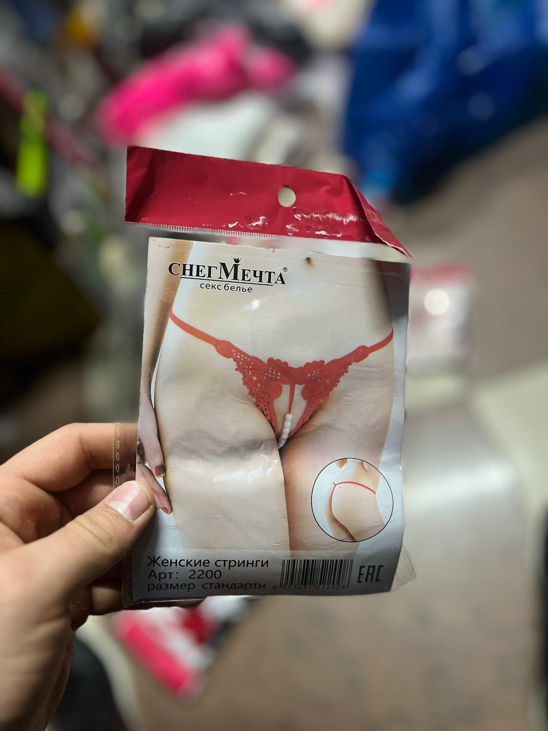 трусы стринги coeur joie нижнее белье,эротическое белье tishina,эротическое белье,эротические трусы для женщин,женские стринги