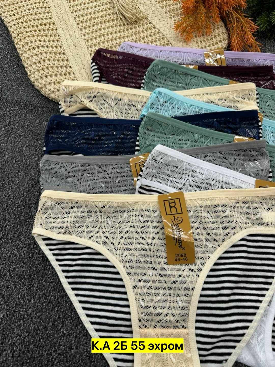трусы женские,трусы женские 5 шт,трусы оптом,трусы женски,трусы женские трусы
