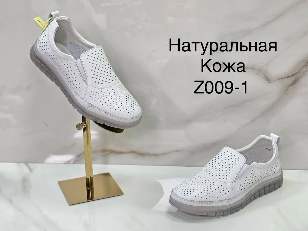 ,туфли летние из натуральной кожи с перфорацией,туфли из натуральной кожи с перфорацией,мокасины тофа женские, женская