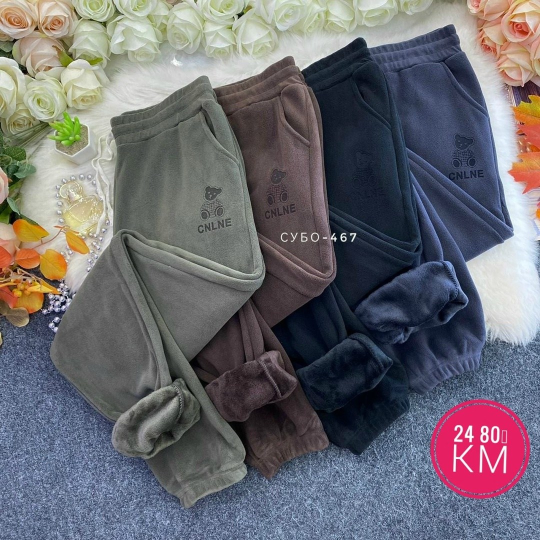 брюки на флисе,штаны на флисе,брюки штаны,брюки лосины,спортивные брюки