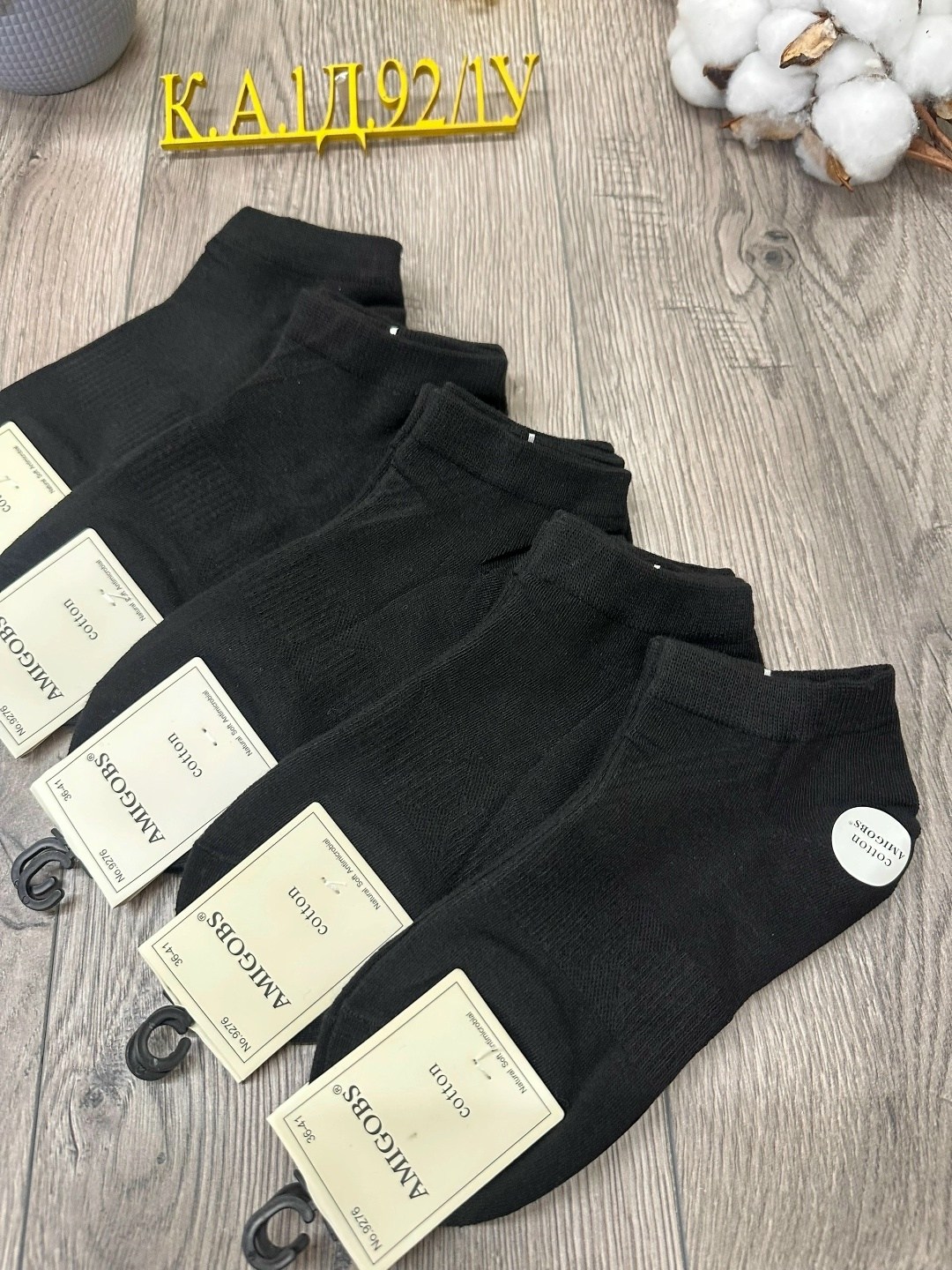 носки женские 10 пар,женские носки,носки мужские,носки короткие,носки мужские 10 пар