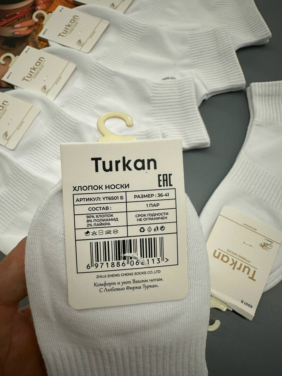 носки женские turkan,носки женские 10 пар,носки короткие набор 10 пар туркан,женские носки,носки белые женские