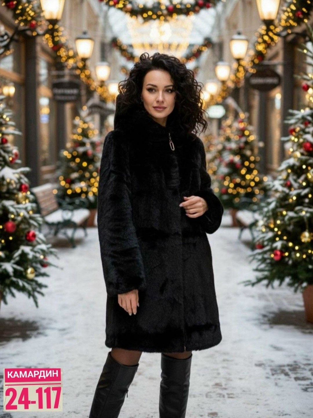 белая шуба,искусственная шуба белая,шуба длинная с капюшоном,шуба,шуба искусственная