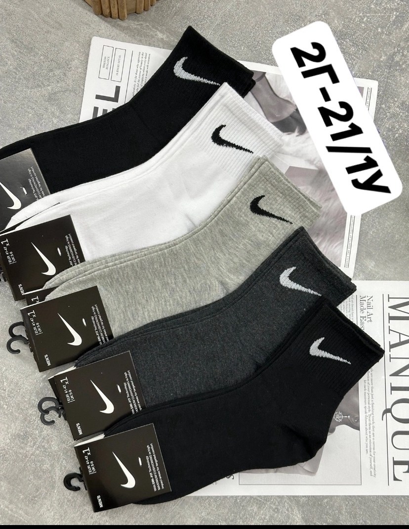 носки мужские,носки мужские 10 пар nike,комплект носки мужские,носки средние хлопковые набор 5 пар nike,носки мужские набор