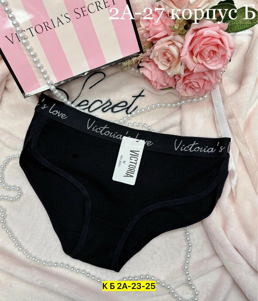 комплект трусов женские,комплект трусов слипы victoria's secret базовая 5 шт,комплект трусов,комплект трусов слипы,женские хлопковые трусы
